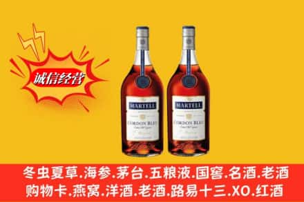 西安高价上门回收洋酒蓝带价格